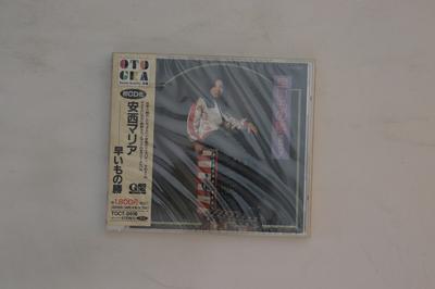 Álbuns de música