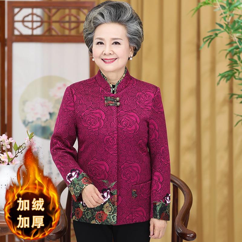 Autumn women's coat birthday clothes fleece top old lady birthday