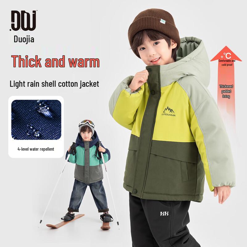 Duoduojia Boys Winter Water-Repellent Puffer Jacket 110