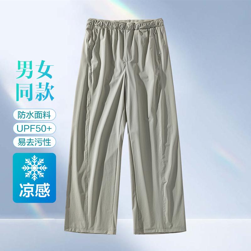 Anti Splashing, Anti Fouling, Sun Protection, and Cool Feeling Men's and Women's Comfortable Casual Pants