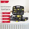 116-Piece Impact/Electric Drill Tool Set DL6011 CN Plug (adapter Included)