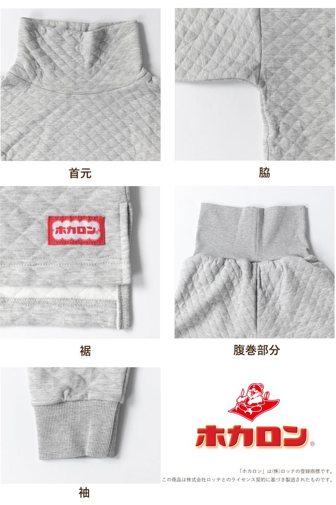 Hokaron Loungewear Top and Bottom Cotton with Belly Size Charcoal Women's Set, Inside, Quilted, Warmer, L,