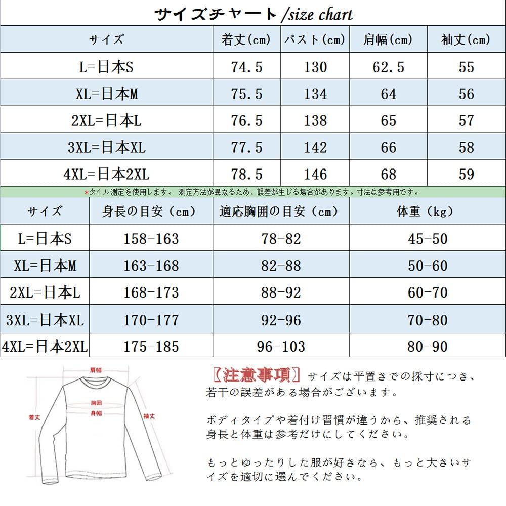 Wechose Winter Steppmantel mit Stehkragen Plus Locker Einfache Größe 4XL Herrenmantel, Jacke/Blouson, Kragen, Größen, Passform, Unisex, Dick, Winddicht, Kältebeständig, Warm,