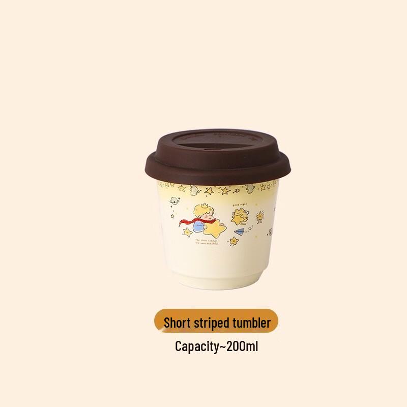 SX Star Prince Cartoon Portable Glass Cup