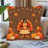 1pc, Happy Thanksgiving Turkey Pumpkin Decor, Square Colorful Decorative Cushion Covers, Suitable for Bedrooms and Living Rooms, Zip Closure, Ideal Fo