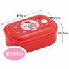 Skater Ag+ Antibacterial Bento Box, 380ml, with Integrated Gasket for a Soft Serving, Hello Kitty, Stylish Girl, Sanrio, PAL4AG