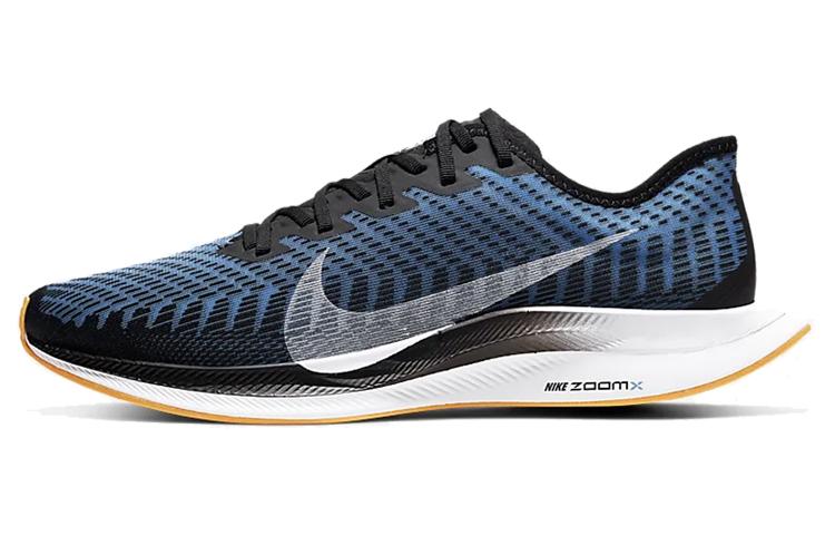 Nike Zoom Pegasus Turbo 2 Black AT2863-009 44.5