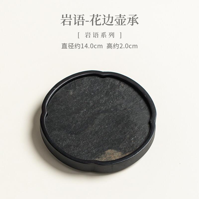 Rock Panel Tea Tray Dessert Candy Tray Coffee Storage Board Teapot Base Dishes For Serving Chinese Tea Set Accessories Supplies