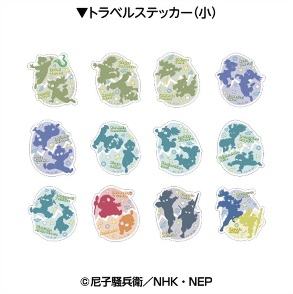 Nintama Rantaro Travel Sticker Collection 2 Box 12-Pack