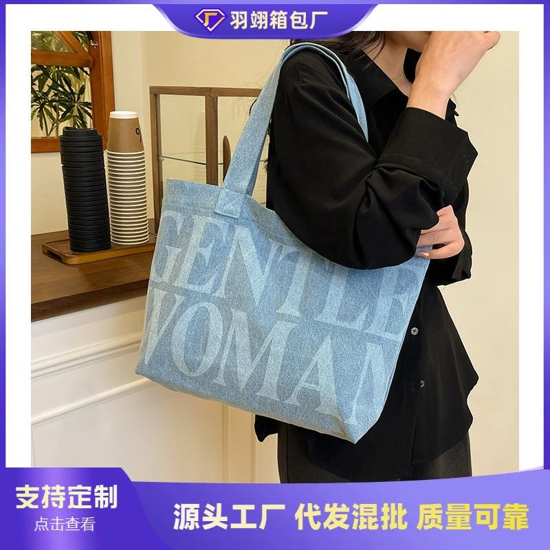 Tote bag women's new versatile denim canvas handbag student class commuter bag
