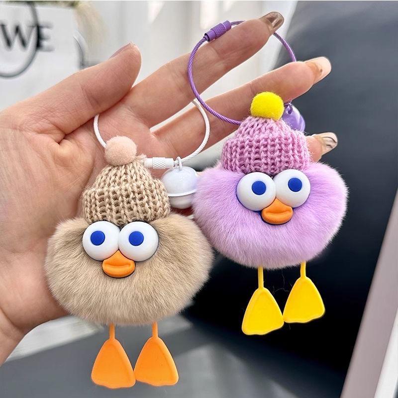 Adorable Duck Coal Ball Handmade Keychain for Women's Bags or Car Keys