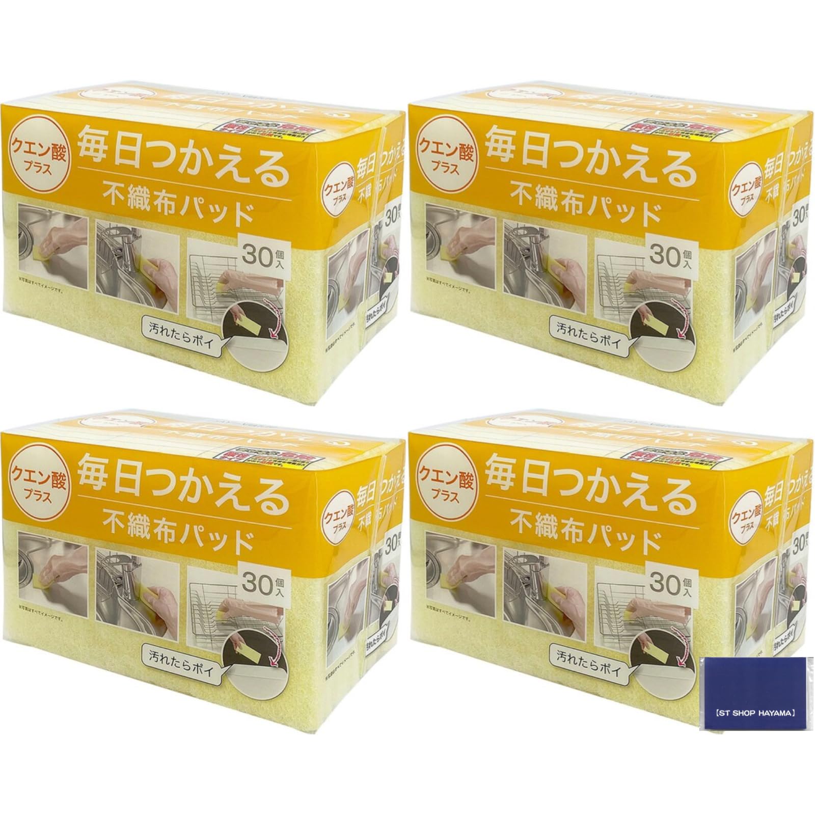 

Nitori Подушечки с лимонной кислотой для ежедневного использования 30 штук в наборе Кухонные кухонные губки Оригинальная упаковка карманных салфеток, 4, Губки, Принадлежности, [Оптовая покупка] +