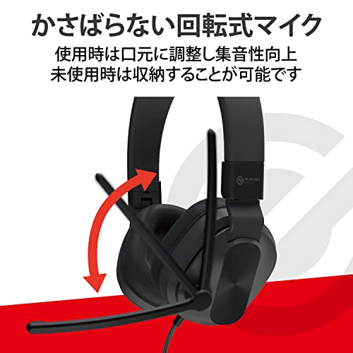 ELECOM Headset for Children, Low Volume Specification, Foldable [3.5mm Connection, 4 Pole] with Rotating Microphone Arm, Binaural, Black x Gray HS-KDG