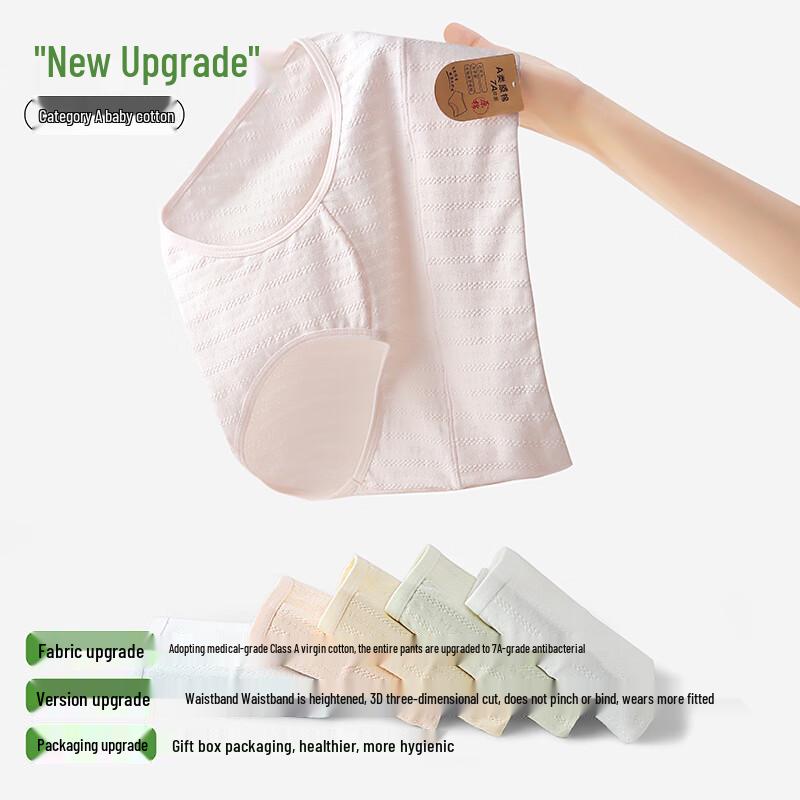 Langsha Women's High-Waist Plus Size Antibacterial Briefs