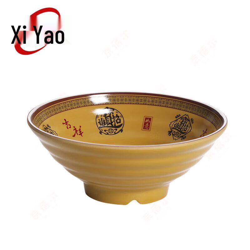 Xiyao Melamine Noodle & Soup Bowls - 8 inch, 4-Pack