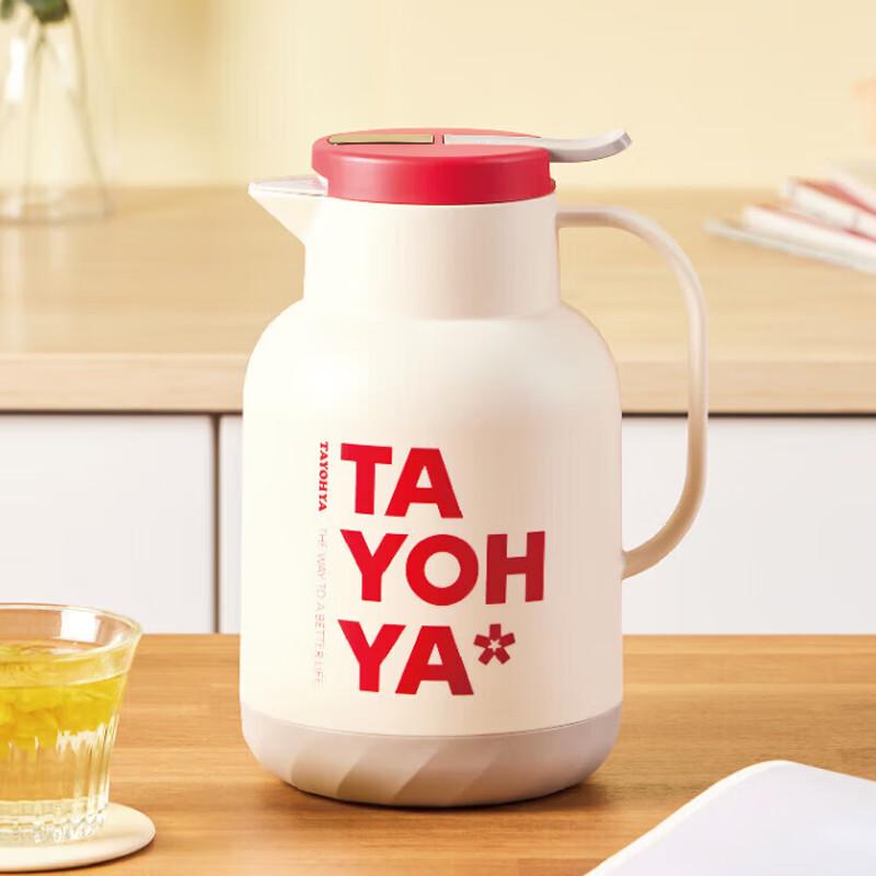 TAYOHYA 1.3L Digital Display Glass Liner Thermos Flask
