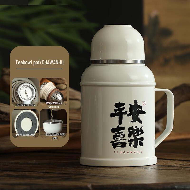 Changshen Insulated Stewing Tea Flask