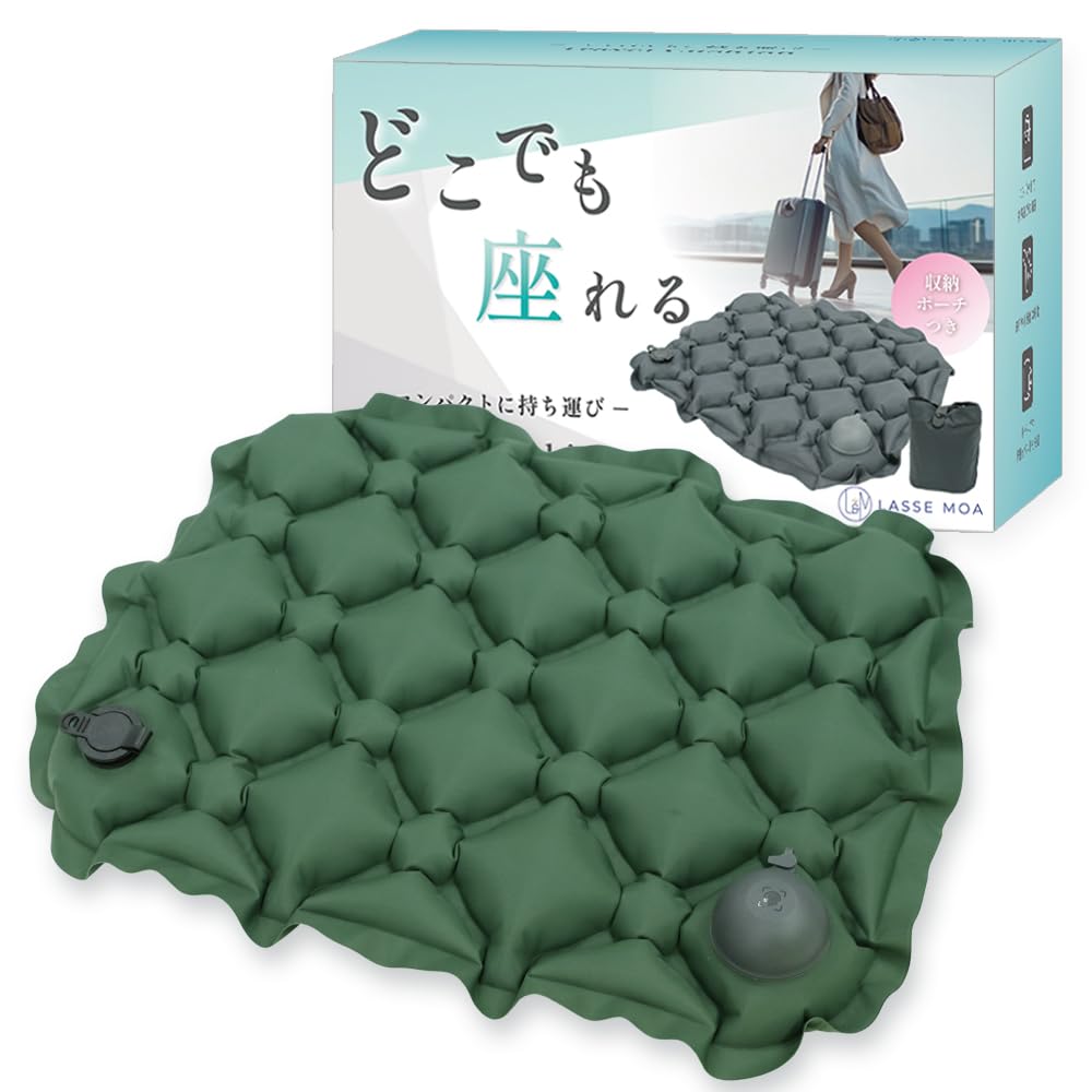 с толстым сиденьем для отдыха, надувным сиденьем, сиденьем в самолете, сиденьем в ночном автобусе, сиденьем с нулевым LASSE MOA, надувным насосом, подушкой, подушкой для 1 человека, подушкой,