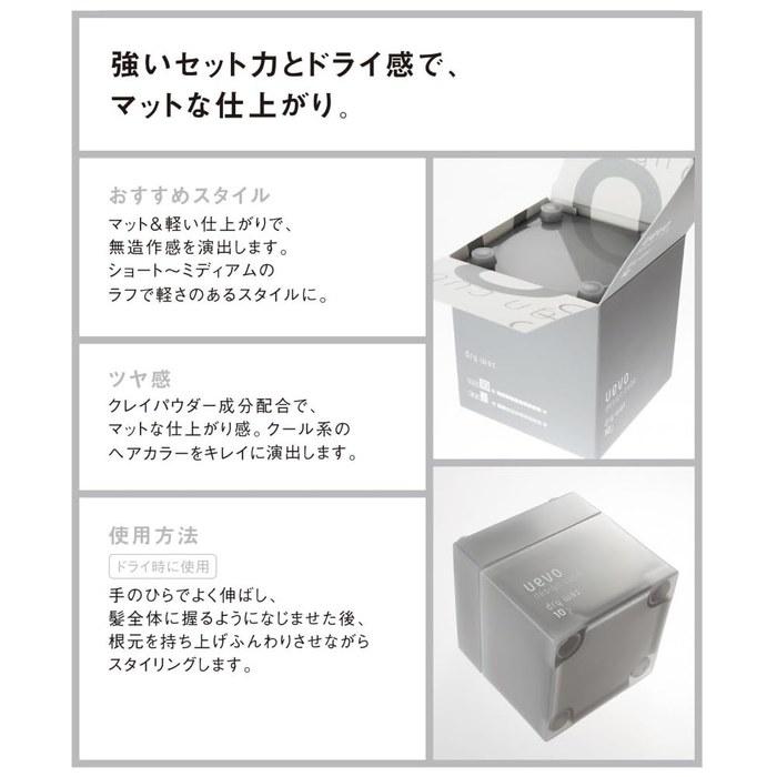 [Demi Cosmetics] Wevo Design Cube Dry Wax Refill 200g - Gray