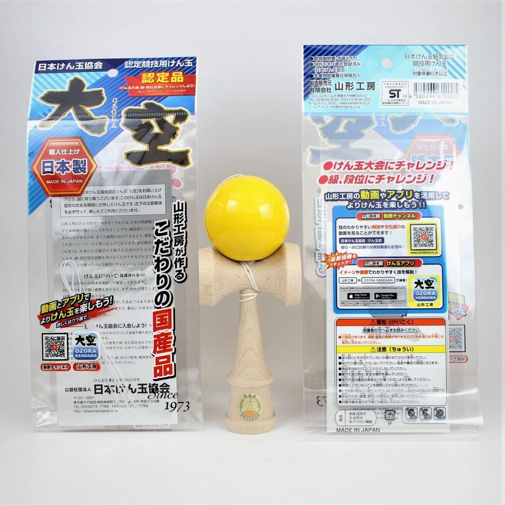 Yamagata Koubou Langs Japan Competition Kendama Kendama Association Solid Color Yellow "Ozora" (Japan Certified)