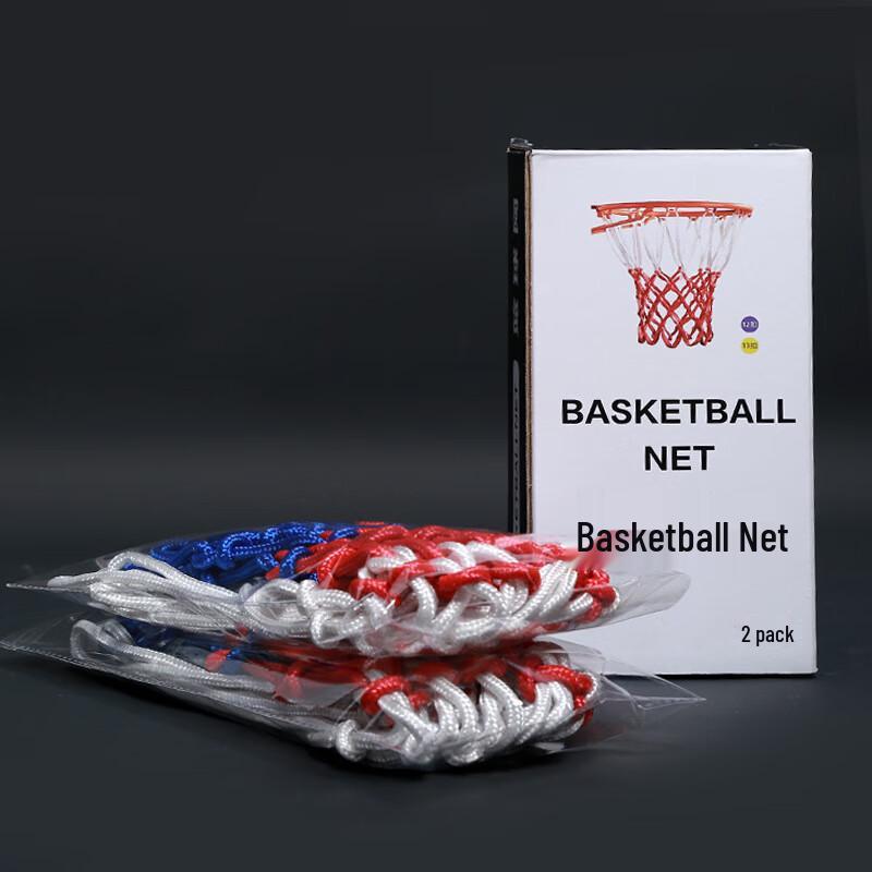 Longchan IBL-617 Thickened Weighted Basketball Net (2-Pack)