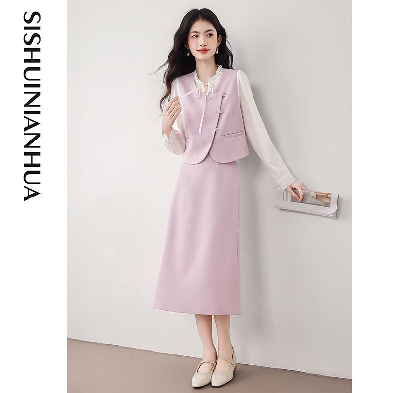Si Shui Nian Hua Elegant Chic Two-Piece Skirt Set