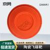 Jing Yong Clay Pigeon Shooting Equipment & Targets