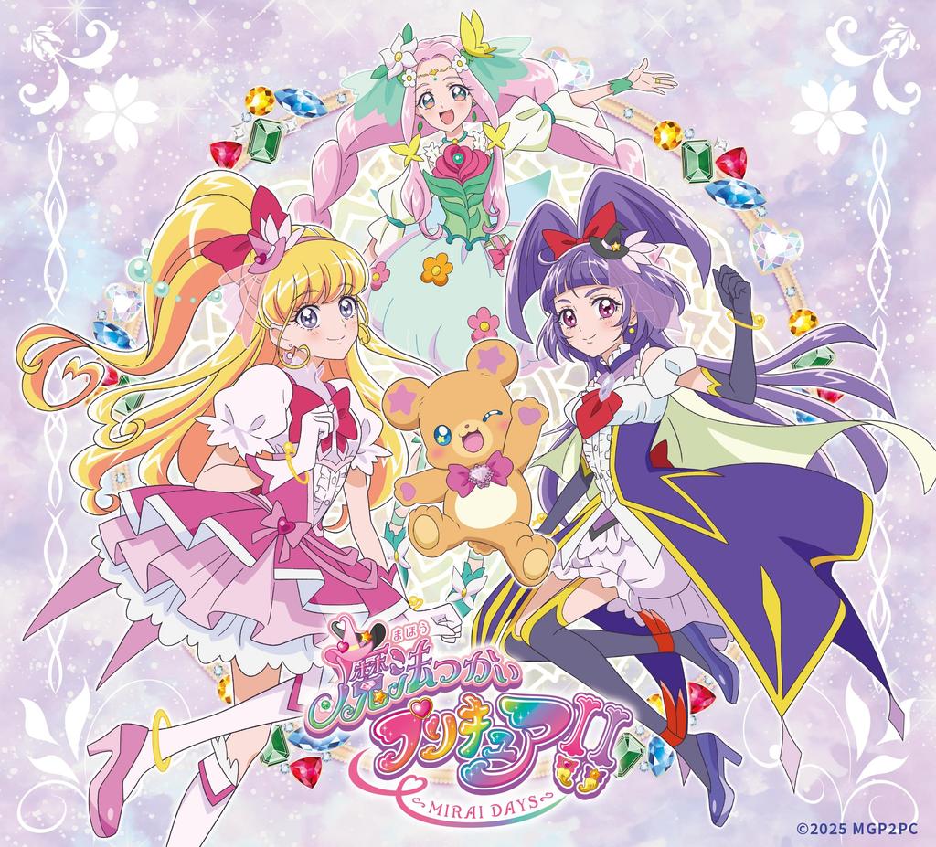 Maho Girls Theme Song Single PreCure!! ~MIRAI DAYS~ (CD+DVD Edition) (No Bonus)