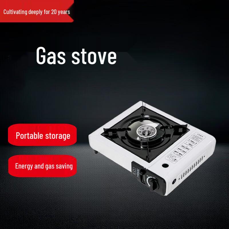 Обновленная портативная газовая плитка для кемпинга Beifu