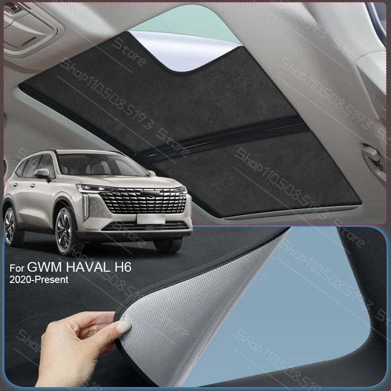 Car Suede Fabric Electrostatic Adsorption Sunroof Sunshade For GWM HAVAL H6 2020-Present Auto Anti-UV Heat Insulation Skylight