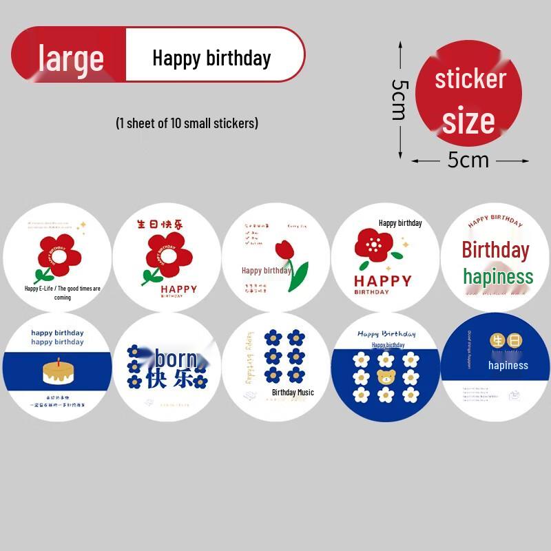 

Miaojiayi Happy Birthday Dessert Cup Sealing Stickers