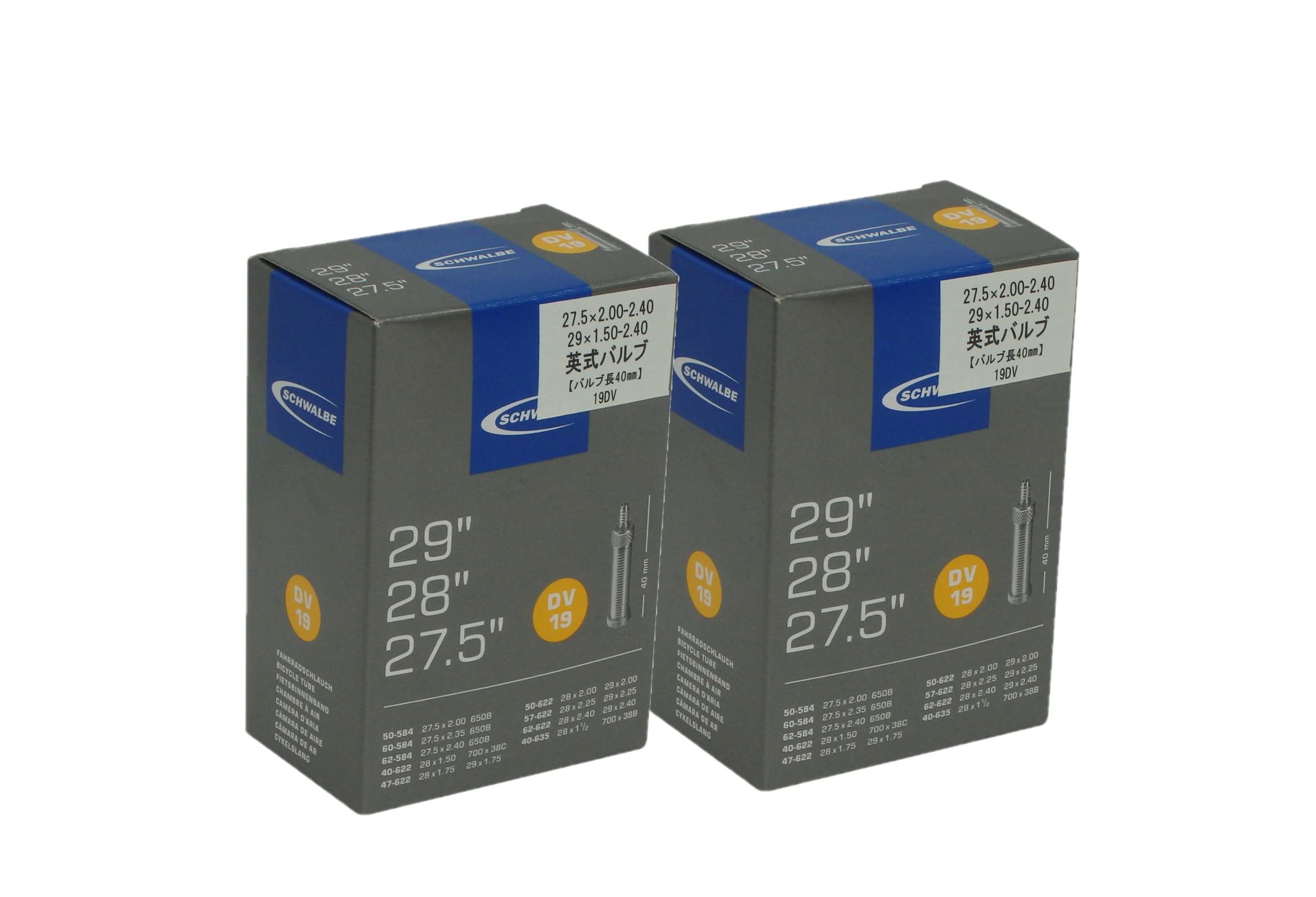 

SCHWALBE (Schwalbe) [Set of 2] 27.5 x 2.00/2.35 and 29 x 1.50/2.40 Tubes, British 40mm Valve, 19DV, Boxed
