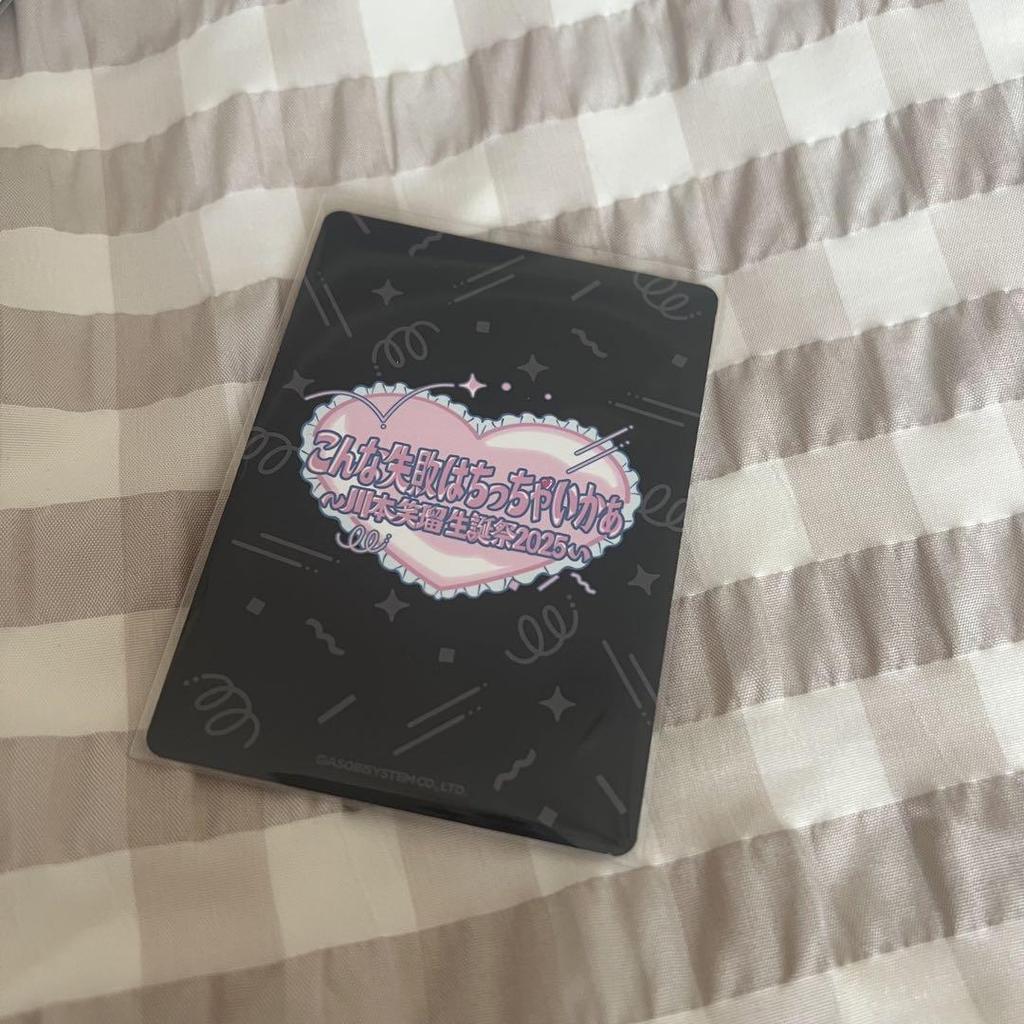 [USED] Kawamoto Eru Birthday 2025 Admission Bonus Trading Card