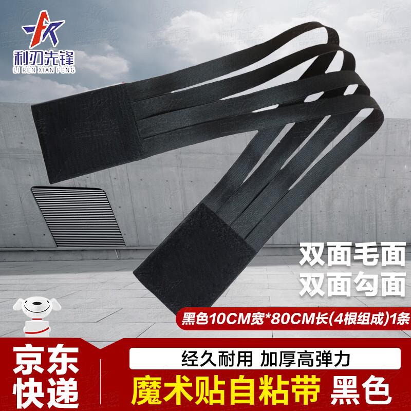 Blade Pioneer Self-Adhesive Exercise Straps