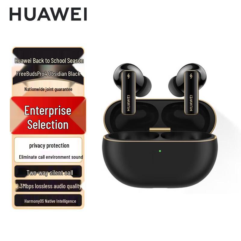 

Huawei FreeBuds Pro 4 ANC Wireless Earbuds