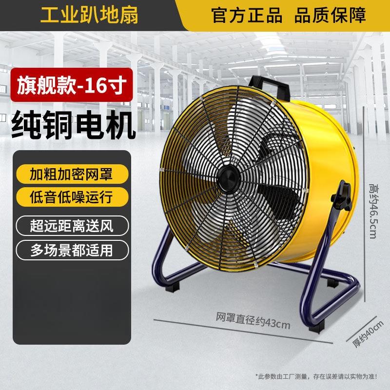 Aokewen Industrial Exhaust Fan