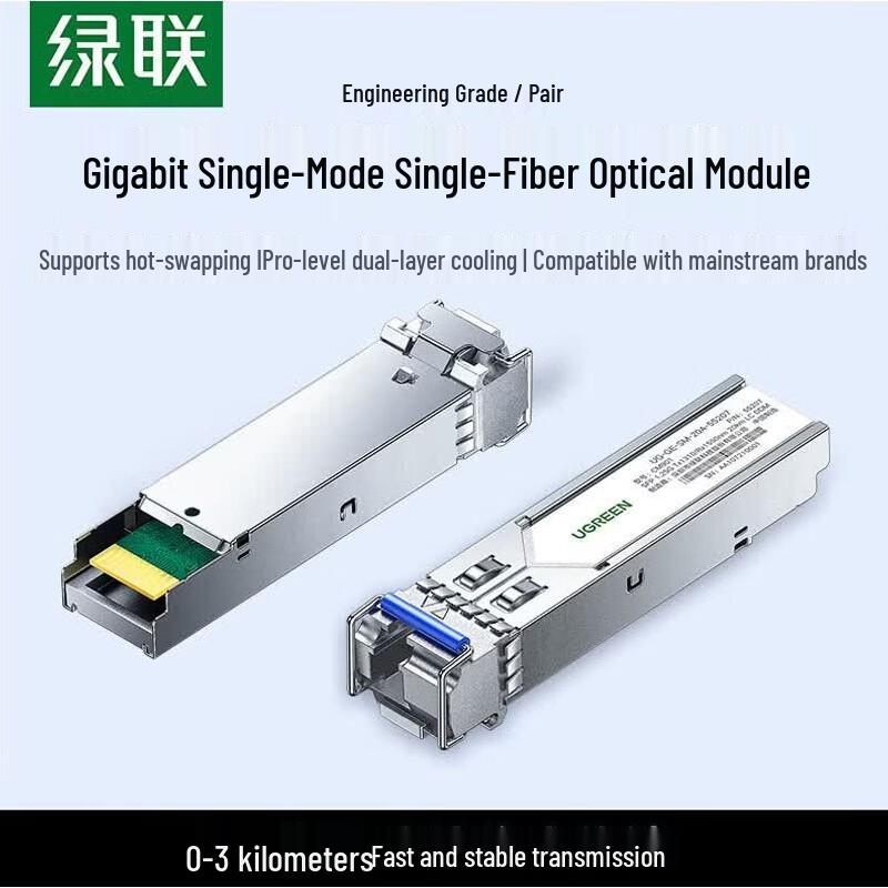 UGREEN 1.25G Gigabit SFP Optical Transceiver Module Pair