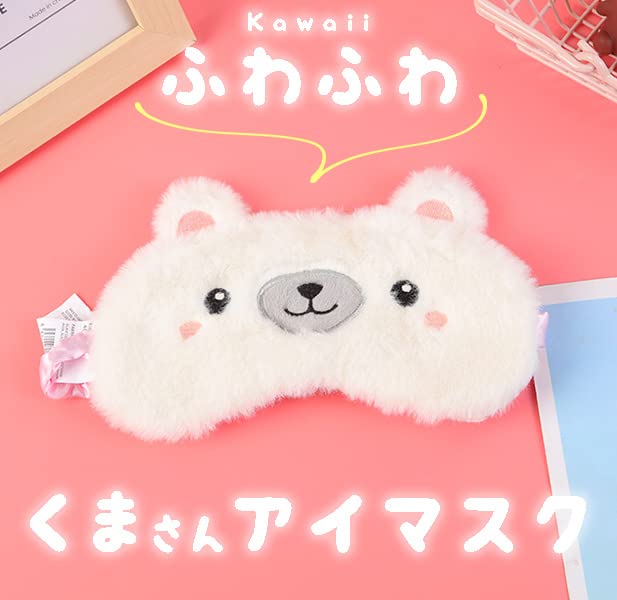 Helllabow Eye Cute Bear Fluffy Soft Plush Toy for Sleep Nap Travel Mask, Character, Animal, Kids, Aid, Aid, Lightweight,