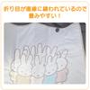 Miffy Sunshade by Perfect for summer sun heat and light Perfect for Cute Miffy Sunshade for Flip-Up (Large) (Approx. 14080cm) Nicot. windshields,