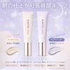 DAISY DOLL by MARY QUANT Moisture Skin Fit Primer: Makeup base that prevents makeup from creasing, adheres well, covers pores, corrects pores,