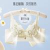 New product no steel ring adjustment bra cover gathering medium and thick side collection sexy breathable hole cup anti-sagging