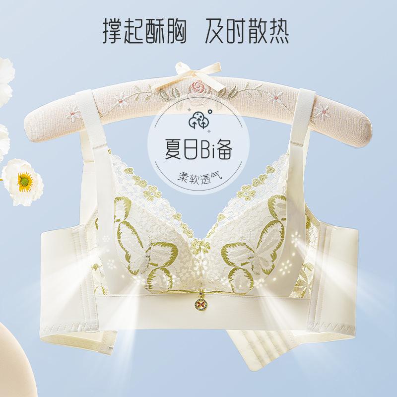 New product no steel ring adjustment bra cover gathering medium and thick side collection sexy breathable hole cup anti-sagging
