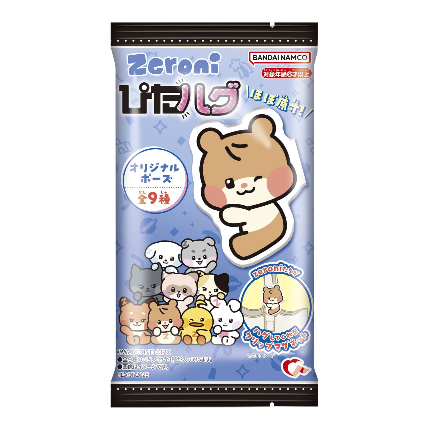 

Heart zeroni Pita Hug Toy of Gum/Candy [Boxed/Set 8]