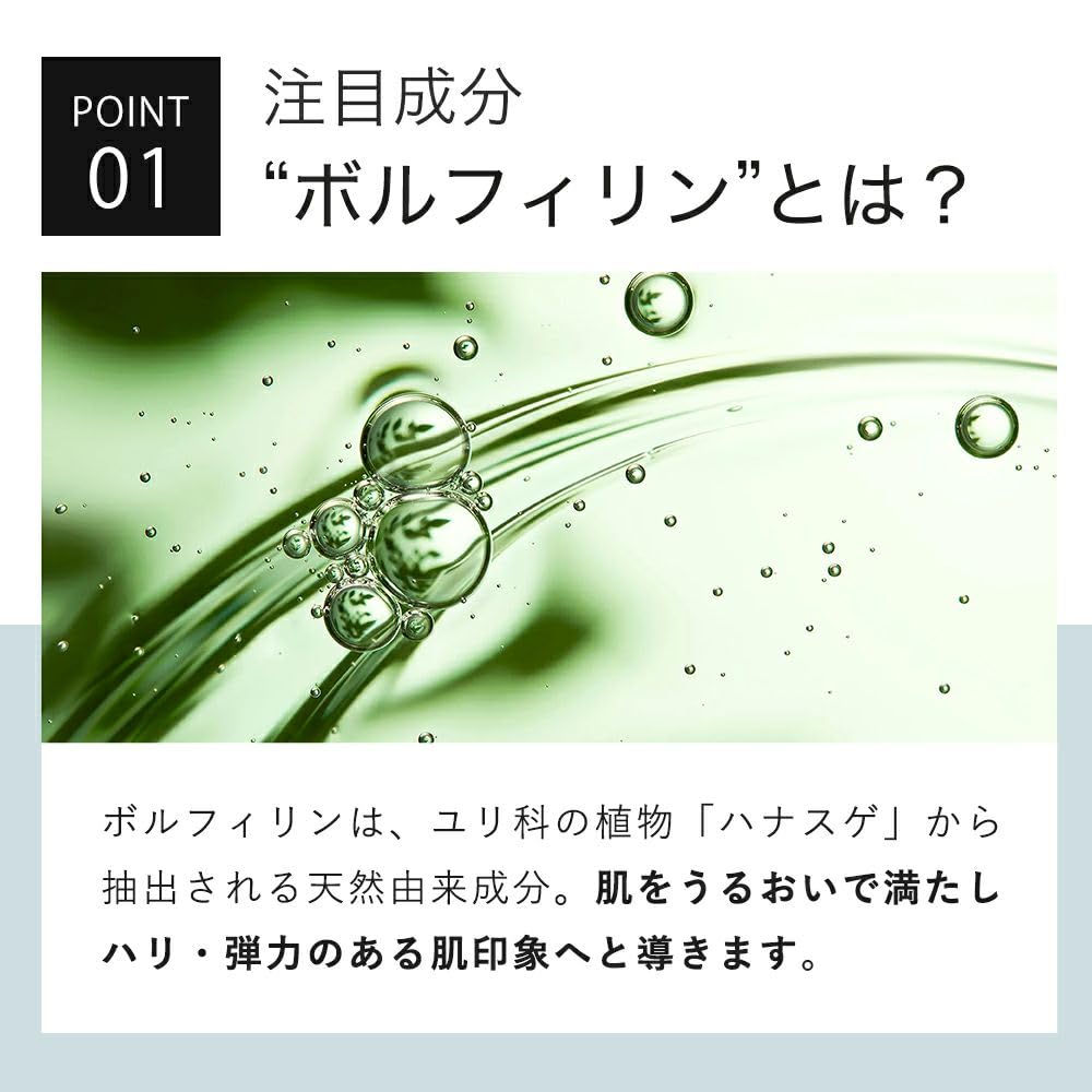 Volufiline 100% Pure Serum KisoCare [No.068] Firming Serum VO 10ml