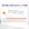 SIMIUS 30g Serum Ultraviolet UV-Fleck Fleck [Make-up-Basis, Sonnenschutz, Serum] LSF50+ LSF++++ (UV EX) [UV, Strahlen, Schutz, Flecken, Sommersprossen, Mattheit,