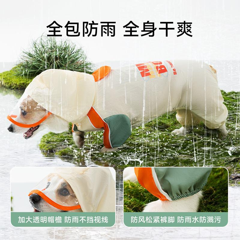 

25 years old new corgi raincoat summer waterproof and rainproof outdoor moisture-proof water medium and small dog dog pet dog clothes XXL (recommended weight 30-19 kg)