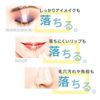 FANCL (New) Mild Cleansing Oil (120mL x 2 bottles) Cleansing Oil Additive-Free (Makeup Remover/Pore Care) Eyelash Extensions OK