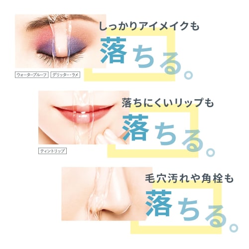 FANCL (New) Mild Cleansing Oil (120mL x 2 bottles) Cleansing Oil Additive-Free (Makeup Remover/Pore Care) Eyelash Extensions OK