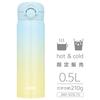Thermos Water Bottle Vacuum Insulated Mobile Mug 500ml Light Blue Yellow Removable spout for easy cleaning Lightweight type One-touch open Stainless S