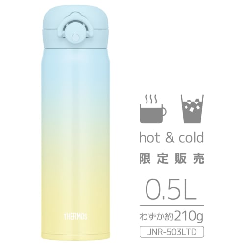 Thermos Water Bottle Vacuum Insulated Mobile Mug 500ml Light Blue Yellow Removable spout for easy cleaning Lightweight type One-touch open Stainless S